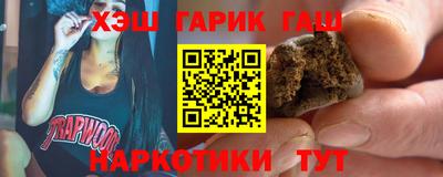 COCAINE Гусев