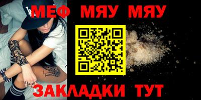 соль ск Бийск