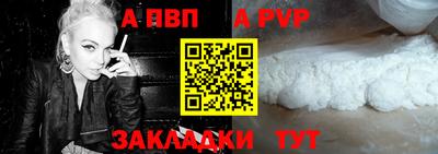 mdpv Гусь-Хрустальный