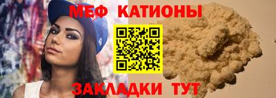 каннабис Беслан