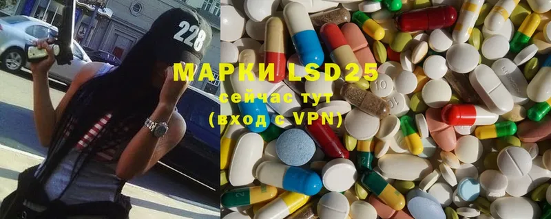 blacksprut сайт  Челябинск  LSD-25 экстази ecstasy  купить  цена 