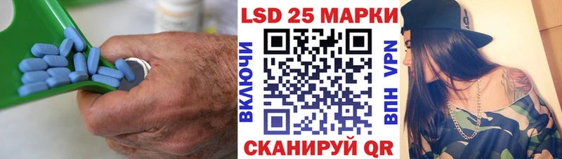 Лсд 25 экстази кислота  закладка  Челябинск 