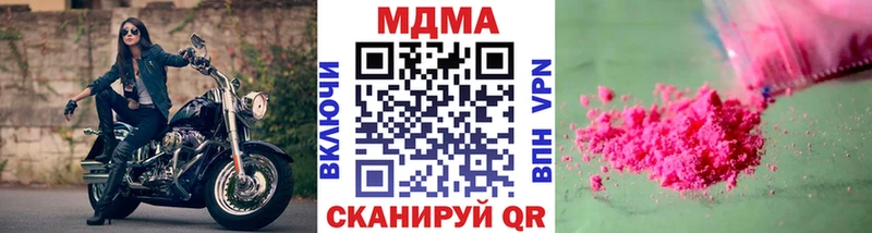 МДМА Molly  Челябинск 
