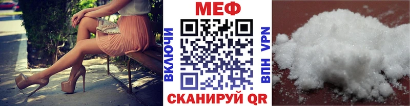 продажа наркотиков  Челябинск  Меф mephedrone 