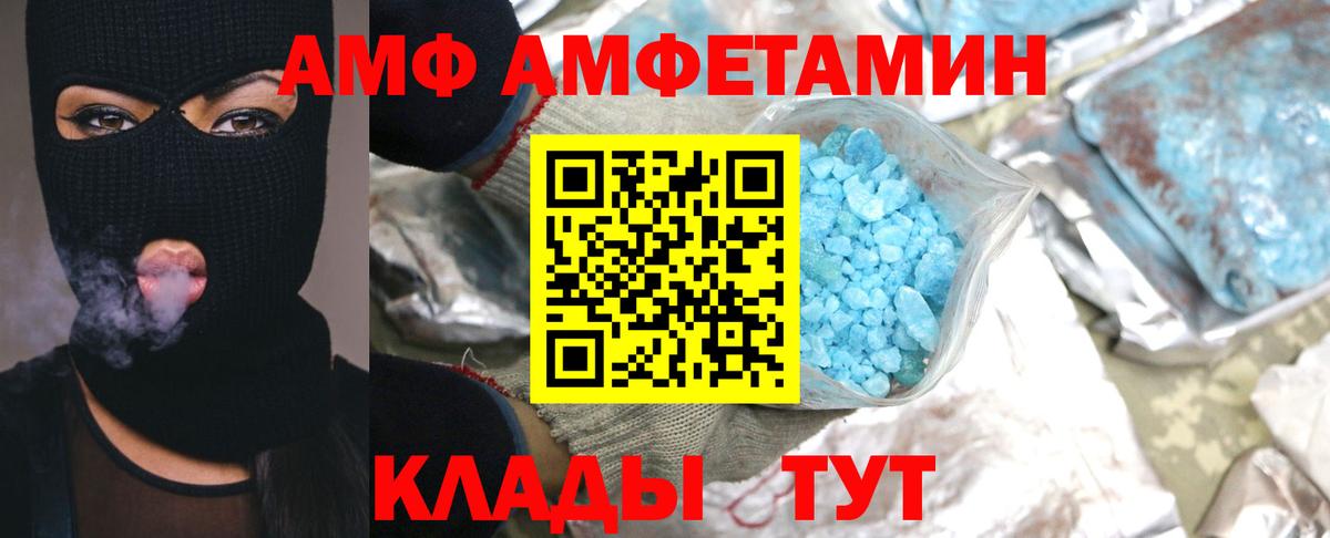 Первитин мет Челябинск