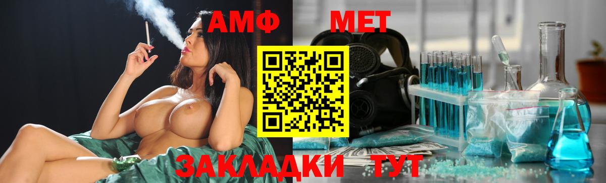 Первитин пудра  Челябинск  Первитин пудра 