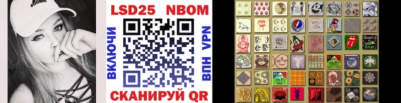 где можно купить   Челябинск  Наркотические марки 1,5мг 