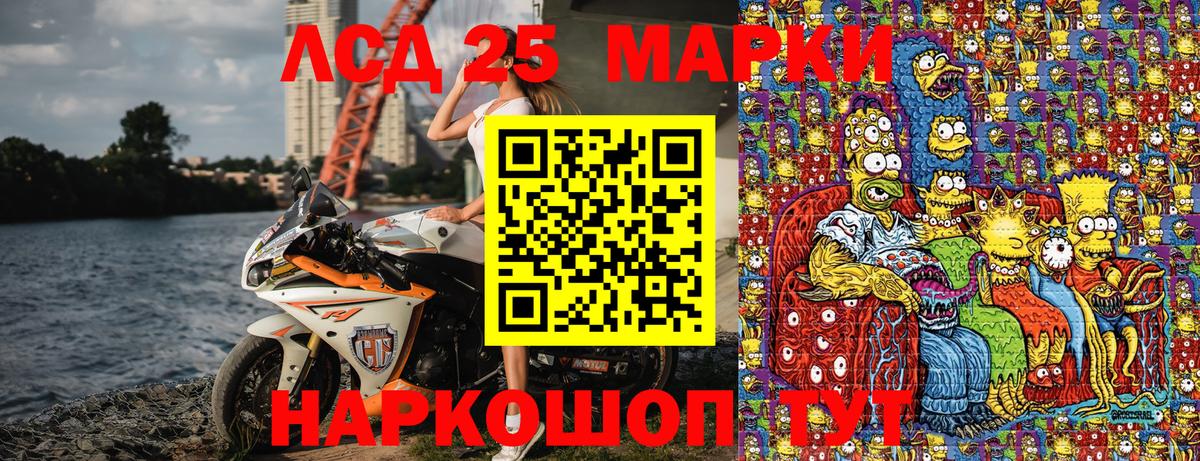 Наркотические марки 1,8мг  Вход с VPN  Наркотические марки  Челябинск  Наркотические марки 1,8мг 