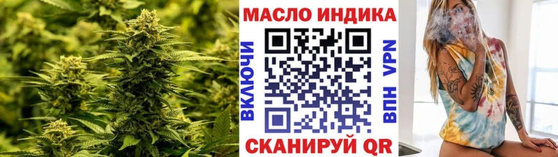 ТГК вейп с тгк  сколько стоит  Челябинск 