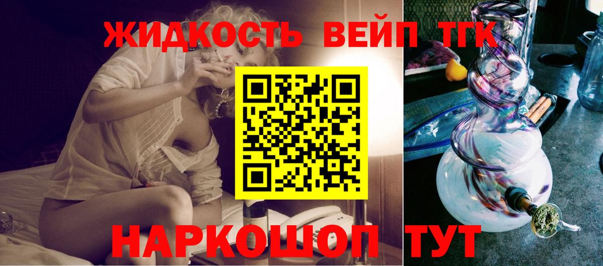 наркота  Челябинск  Дистиллят ТГК гашишное масло 