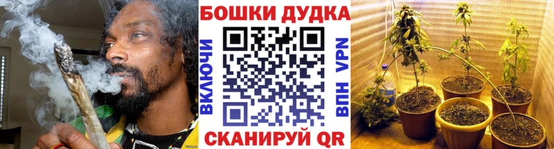 Канабис Bruce Banner  как найти закладки  Челябинск 