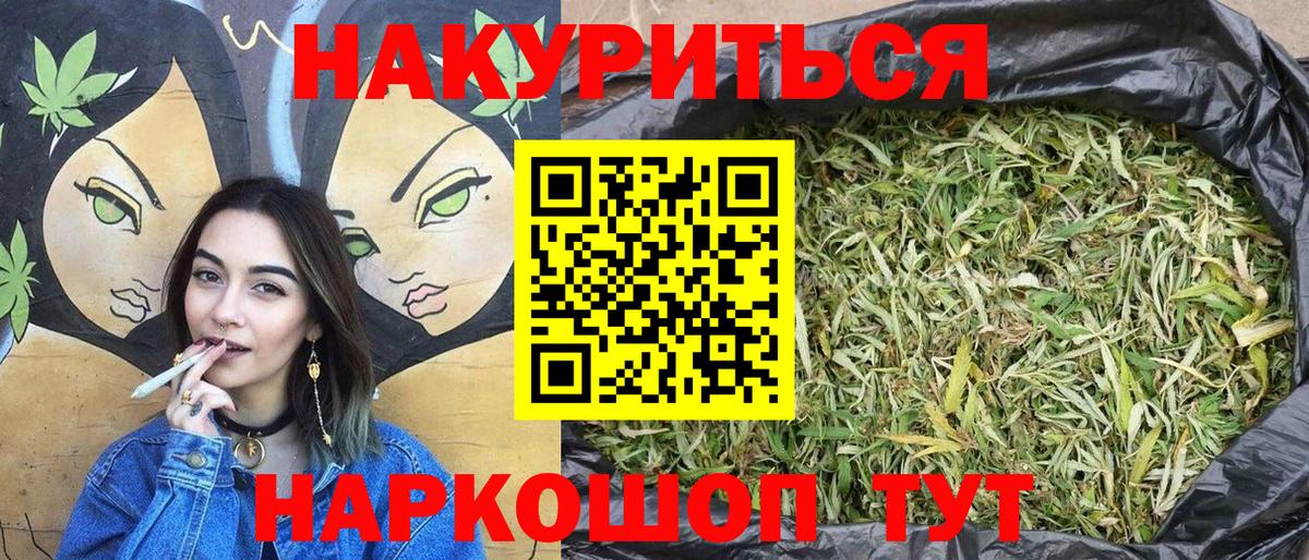 Каннабис Amnesia  Вход с VPN  Бошки марихуана план  Челябинск 