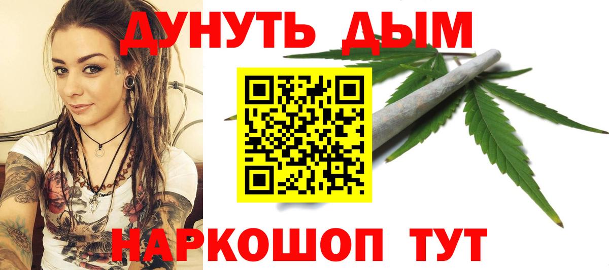 Cocaine  Вейп ТГК  Меф   ГАШ  Альфа ПВП СОЛЬ   Челябинск  МЕФ   Codein  Бошки Шишки 