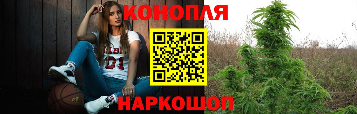 Шишки марихуана сатива Челябинск